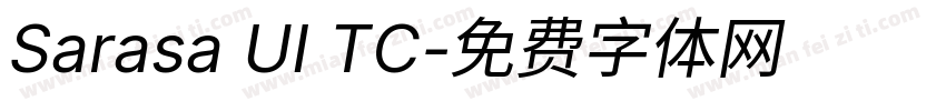 Sarasa UI TC字体转换